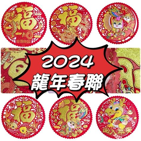 2023入厝|2025蛇年、2024龍年—入厝、移徙、安床日期、儀式。